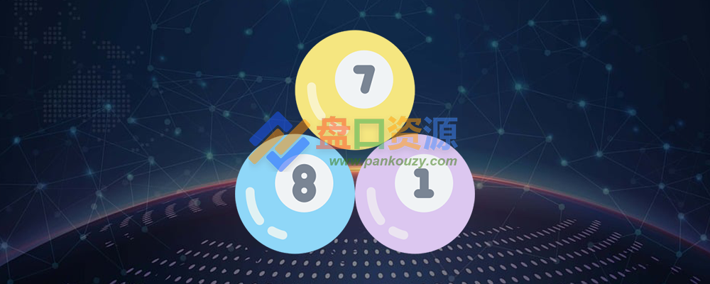 分类-彩票盘-盘口资源网