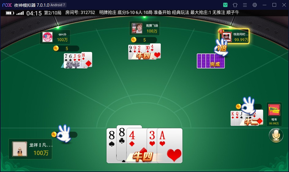 图片[4]-乾坤互娱房卡大联盟完整全套组件 带解密工具+视频教程+双端-盘口源码-pankou123.com