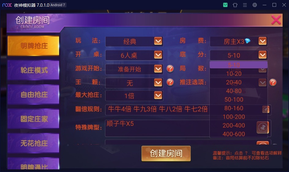 图片[2]-乾坤互娱房卡大联盟完整全套组件 带解密工具+视频教程+双端-盘口源码-pankou123.com