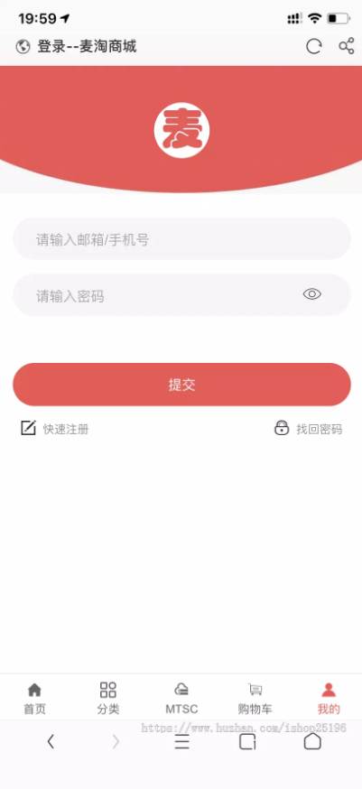 图片[6]-麦淘商城/带彩票/全开源/挖矿/商城/点对点/三级分销/带教程-盘口源码-pankou123.com