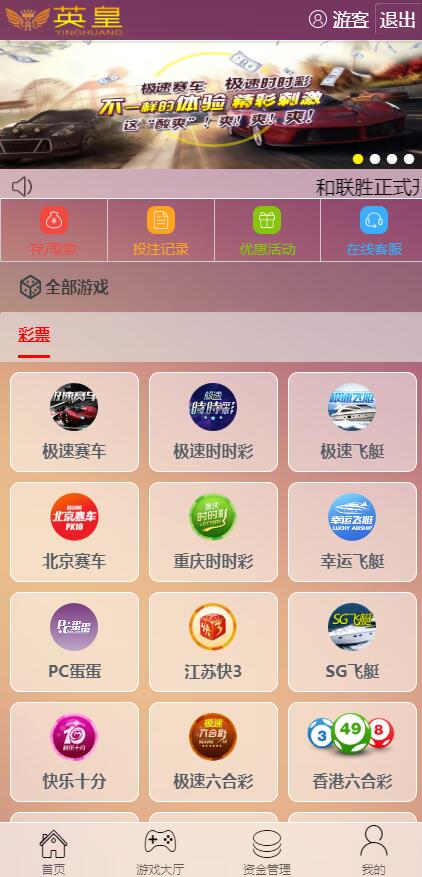 图片[1]-天恒英皇娱乐-盘口源码-pankou123.com