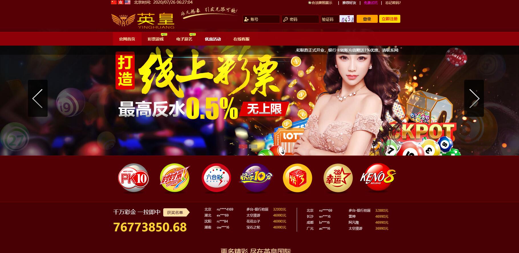 图片[3]-天恒英皇娱乐-盘口源码-pankou123.com
