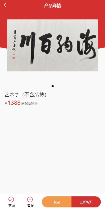 图片[9]-uinapp版竞拍系统/全新开发竞拍转拍系统-盘口源码-pankou123.com