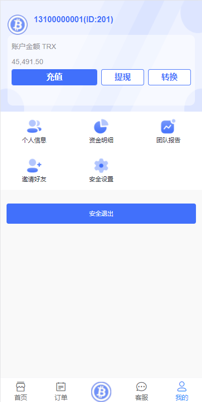 图片[4]-海外版TRX波场币投资系统/usdt理财系统/TRX投资系统-盘口源码-pankou123.com