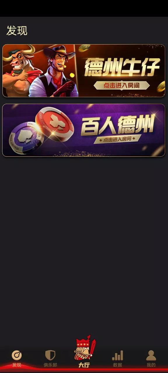图片[1]-多语言德州扑克游戏,后台带控制，带彩池持仓双端app-盘口源码-pankou123.com