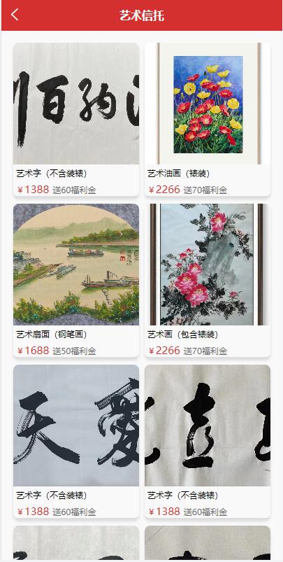图片[3]-uinapp版竞拍系统/全新开发竞拍转拍系统-盘口源码-pankou123.com