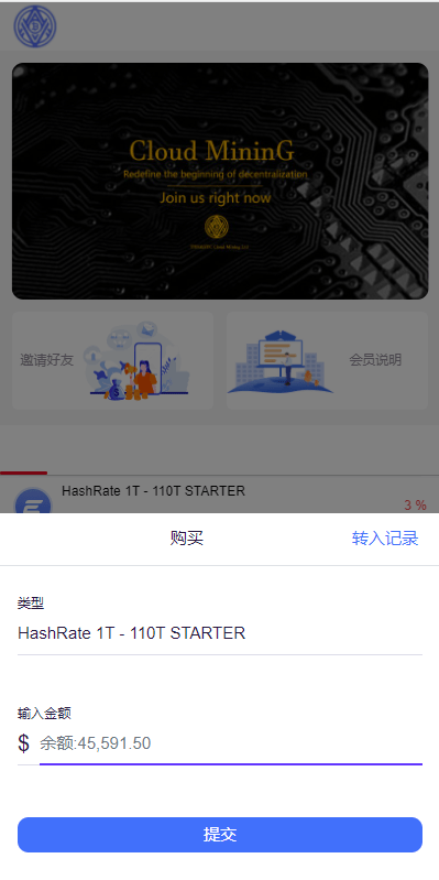 图片[6]-海外版TRX波场币投资系统/usdt理财系统/TRX投资系统-盘口源码-pankou123.com