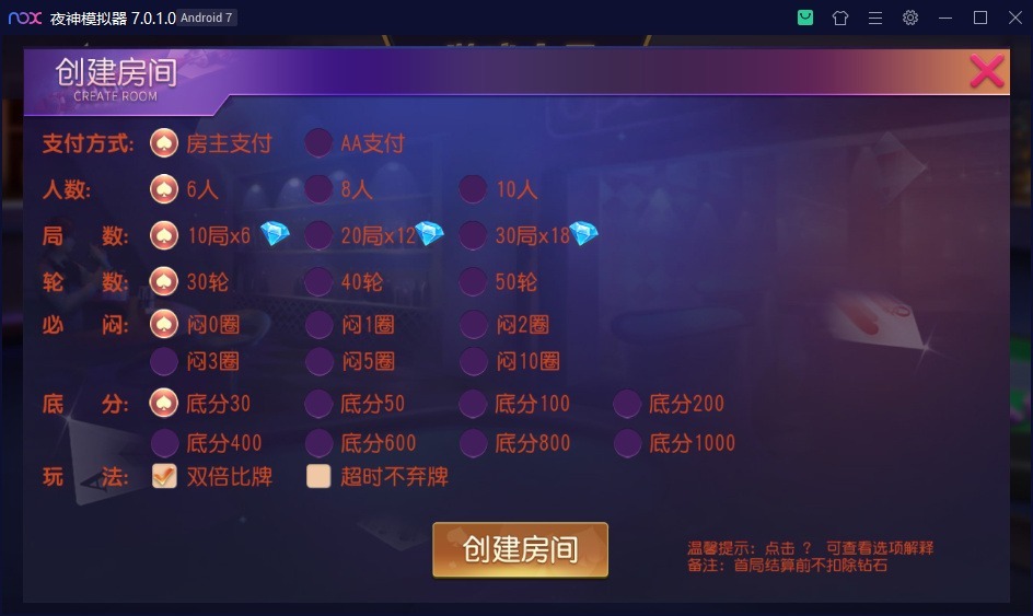 图片[5]-乾坤互娱房卡大联盟完整全套组件 带解密工具+视频教程+双端-盘口源码-pankou123.com